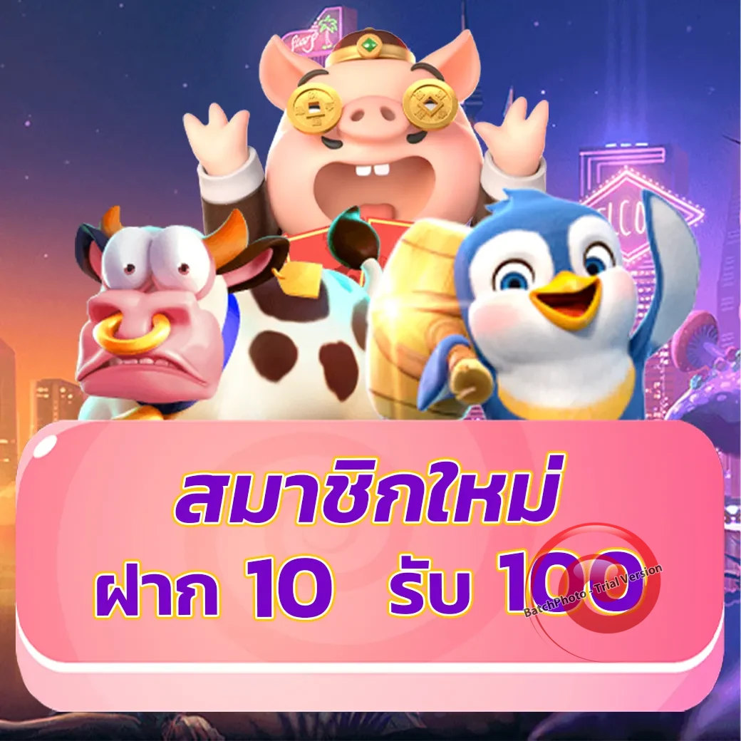 fan88th เว็บตรง