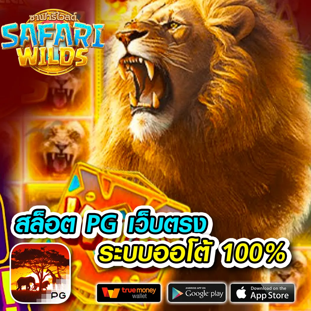 fan88th slot